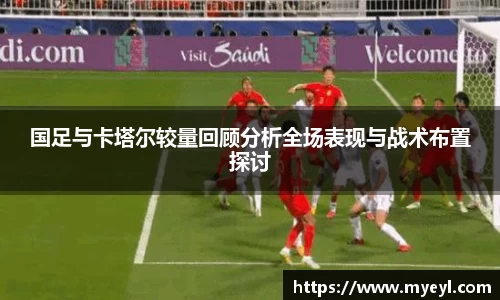 星空·综合体育